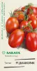 Томат Диаболик F1 8 шт. (Саката)