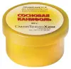 Канифоль сосновая 20гр.60551