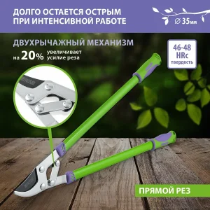 Screenshot 2024-09-20 at 14-23-29 Сучкорез 750мм двухкомпонент. рукоятки рычажный механизм PALISAD 60522 — Яндекс нашлось 17 тыс. результатов