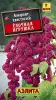 Амарант Ёлочная игрушка 0,05гр Аэлита цв.