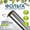 ddfb75afe714cca92f9b30ce83eaf237_x