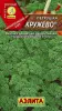 Петрушка кудрявая Кружево 2гр Аэлита цв.