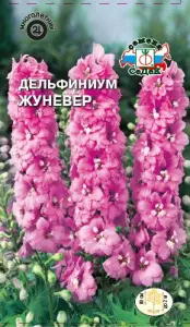 Дельфиниум Жуневер (многолетний,лавандовый) (Евро, 0,1; 8747) СеДеК