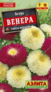 Астра Венера смесь 0,2гр Аэлита цв.