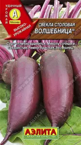 Свекла столовая Волшебница 3гр Аэлита цв.