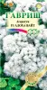 Агератум Алоха Вайт F1 сер. Элитная клумба 10шт10 Гавриш