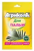 Удобрение ГРИН БЭЛТ  Агрикола-14 для пальм 20гр (100) 04-068