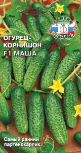 Огурец Маша F1 0,15гр СеДеК (10)