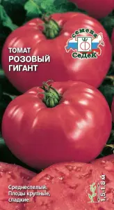 Томат Розовый Гигант зг 0,1гр СеДеК