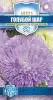 Астра Голубой шар Русский богатырь 0,1гр  10