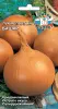 Лук репчатый Башар (Евро, 0,5; 6515-21) СеДеК