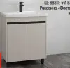 УА-00055482