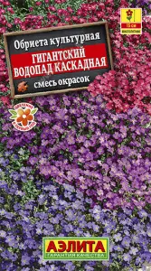 Обриета каскадная Гигантский водопад 0,05гр Аэлита цв.