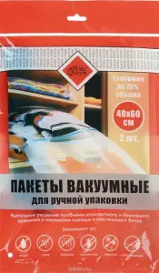 paket-dlya-vakuumnoj-upakovki-40h60-1-sht-70333