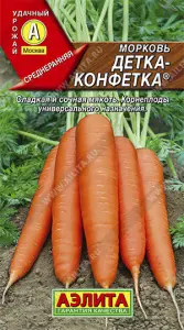 Морковь Детка-конфетка 2гр Аэлита цв.