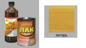 Лак ХВ-784 НБХ  Янтарь 0,5л  (12)