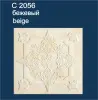Плита потолочная СОЛИД полистирол агат беж. С2056(34кв.м) ^^