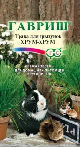 Трава дгрызунов Хрум-хрум 10гр ГШ