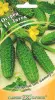 Огурец Зятек 10шт Гавриш