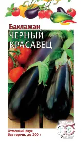 Баклажан Черный красавец 0,3г ХИТх310 Гавриш