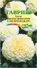 Бархатцы Килиманджаро прямостояч. 0,05гр Гавриш (10)