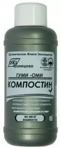 Удоб ГУМИ ОМИ Компостин 0,5л 14