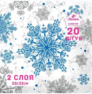 Салфетки бум. НГ Метелица 2 слоя 3333 см., 20 л. ЛИЛИЯ 15