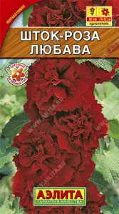 Шток-роза Любава 0,2гр Аэлита цв.