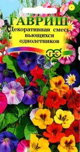 Смесь Вьющихся однолетников 1гр ГШцветы