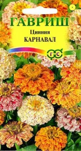 Цинния Карнавал смесь 0,3гр ГШ
