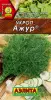 Укроп Ажур 2гр Аэлита (10)