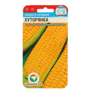 УА-00002975