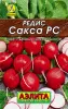 Редис Сакса 3гр Аэлита Лидер