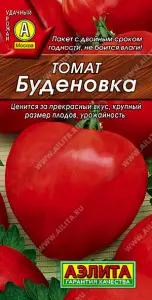 Томат Буденовка 0,1гр Аэлита ЦП (10)