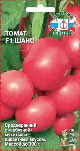 Томат Шанс F1 (Евро, 0,05) СеДеК