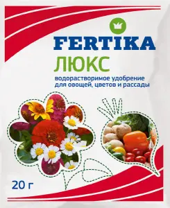 Удоб ФЕРТИКА  Люкс  20гр 1001200