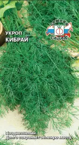 Укроп Кибрай (Евро, 2; 6653) СеДеК