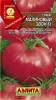 Томат Малиновый звон 0,05-0,1гр Аэлита цв.