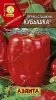 Перец сладкий Кубышка 0,2гр Аэлита (10)