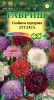 Скабиоза Дугласа темнопурпурная смесь 0,5гр ГШцветы
