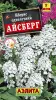 Иберис Айсберг однолетний 0,2 гр Аэлита цв.