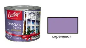 2,5 Эмаль ПФ-115 Сиреневая 2,7кг Сайвер (6)