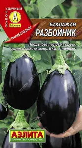 Баклажан Разбойник Аэлита цп