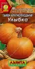 Тыква Улыбка Крупноплодная 2гр Аэлита цв.