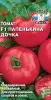 Томат Папенькина Дочка F1 (Евро, 0,05; 2915) СеДеК