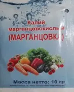 Марганцовка 10 г  240