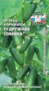 Огурец Дружная семейка F1 7шт0,2гр СеДеК (10)