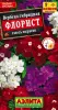 verbena-florist-smes-okrasok-aehlita