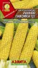 Кукуруза Ранняя лакомка сахарная  4-7гр Аэлита ЦП (10)