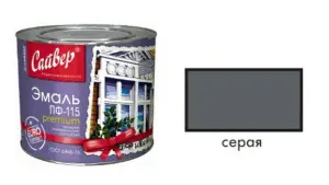 2,5 Эмаль ПФ-115 Серая 2,7кг Сайвер (6)